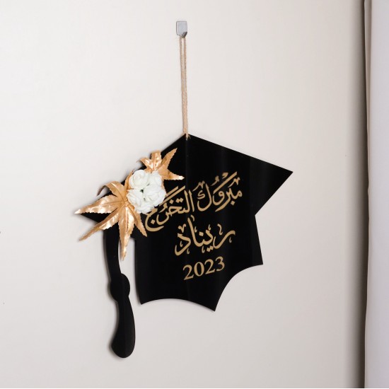 قبعة التخرج اكريليك تعليقة جدارية بالتنسيق مخصصة بالاسم