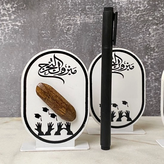 توزيعات درع ابيض عبارة مبروك التخرج