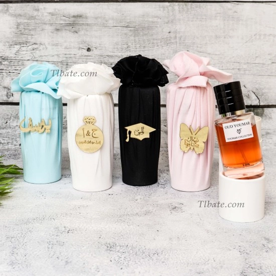 تغليف عطر على ذوقك بقماش حريري ولوقو ذهبي تغليف عطر على ذوقك بقماش حريري ولوقو ذهبي