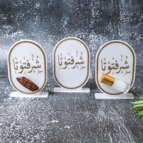 توزيعات درع عبارة شرفتونا