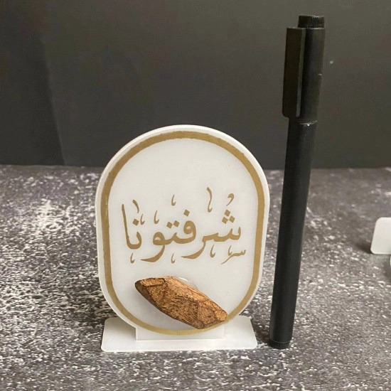 توزيعات درع عبارة شرفتونا