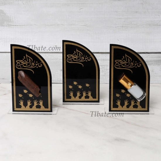 توزيعات درع اسود عبارة مبروك التخرج