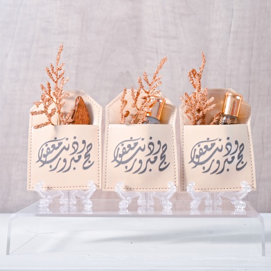 جيب حامل جلد حج مبرور وذنب مغفور درزن(12 قطعة)