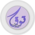 اسماء 3d