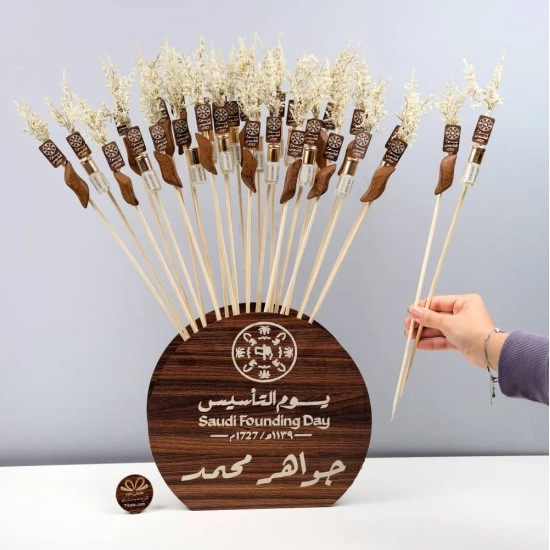 بكج يوم التأسيس باقة | 30 توزيعة بكج يوم التأسيس باقة | 30 توزيعة