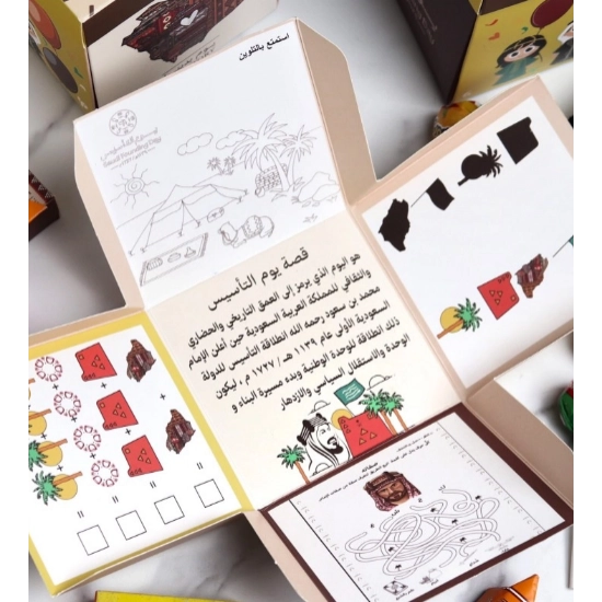 مجموعة 6 بوكسات قصة يوم التأسيس مجموعة 6 بوكسات قصة يوم التأسيس