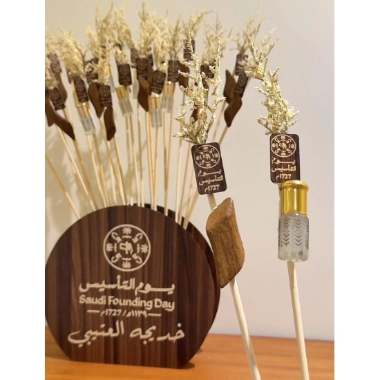 بكج يوم التأسيس باقة | 30 توزيعة بكج يوم التأسيس باقة | 30 توزيعة