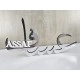 اسماء  3d | للمواليد والاستقبال