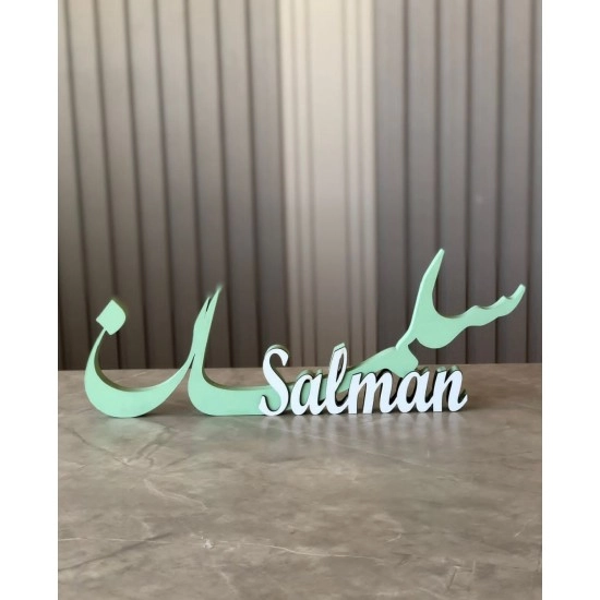 اسماء  3d | للمواليد والاستقبال