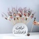 بكج توزيعات المسك والعود باقة | 50 توزيعة  