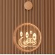 برواز جداري مضيئ ليد  24 سم (رمضان كريم)
