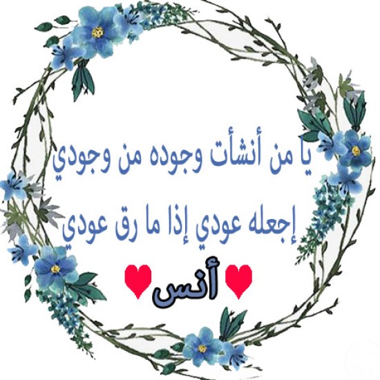 ثيم مواليد شكل 5 ( استكر لاصق )