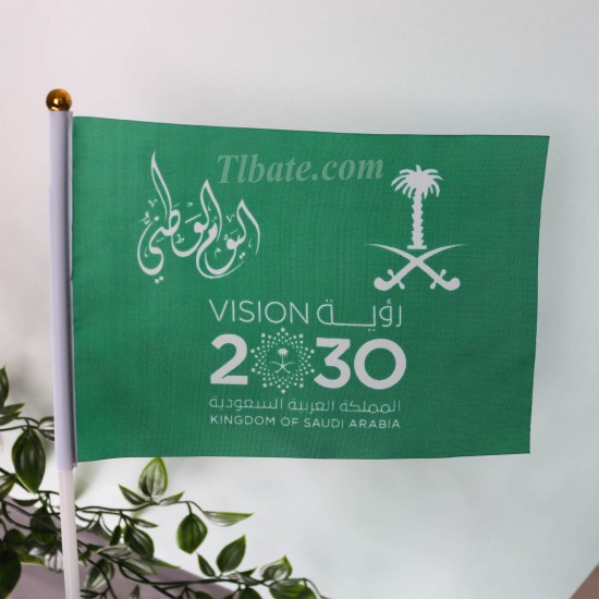 علم أخضر (2030)