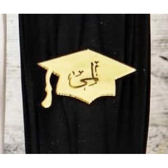 تصميم لوقو-بالإسم- قبعة تخرج شكل 2 (درزن عدد 12 قطعة)